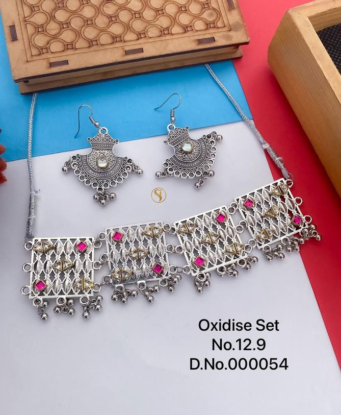 Special Navratri Oxidised Mala Set Wholesale Price In Surat
